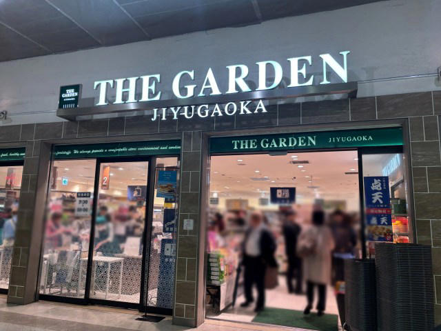・JR上野駅 中央改札から30秒, ・入り口入ってすぐのショーケースが目玉, ・弁当コーナーは駅弁状態, ・というわけで買ったもの紹介, ・他にもすごい商品がたくさん