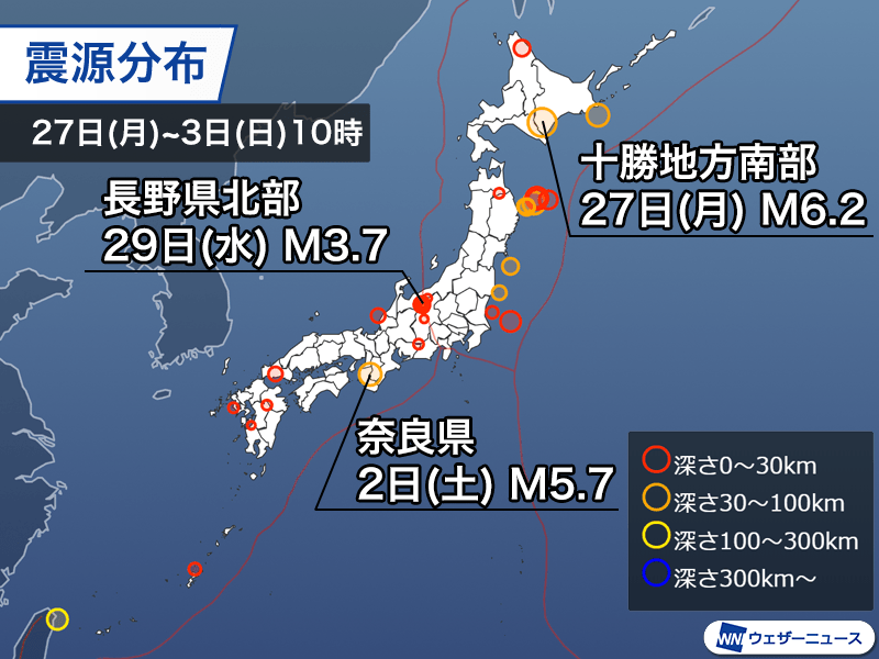 国内：4月3回目の震度5強の地震, 太平洋プレート内部で発生, 国内：奈良県で珍しいM5超の地震, 国内：山口県中部で4年ぶりの有感地震, 世界：台湾の東でM5.8の地震