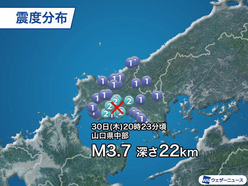 国内：4月3回目の震度5強の地震, 太平洋プレート内部で発生, 国内：奈良県で珍しいM5超の地震, 国内：山口県中部で4年ぶりの有感地震, 世界：台湾の東でM5.8の地震