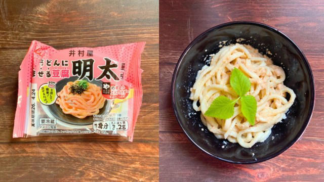 【新感覚すぎる調味料】, 【混ぜるだけで即完成！】, 【アレンジレシピでもっと楽しむ】, 【パスタソース感覚でどうぞ♪】