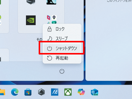 PC寿命はここに集約　バッテリー劣化を予防する, 最終手段はバッテリー交換　保証や交換が確実だと安心, 高額パーツは大事に！ SSDとHDDは大事に使おう, 特に有機ELは要注意　ディスプレーを延命する, まめなメンテが重要　PCの排熱は常時意識する, PC延命にお役立ちのガジェットをゲット