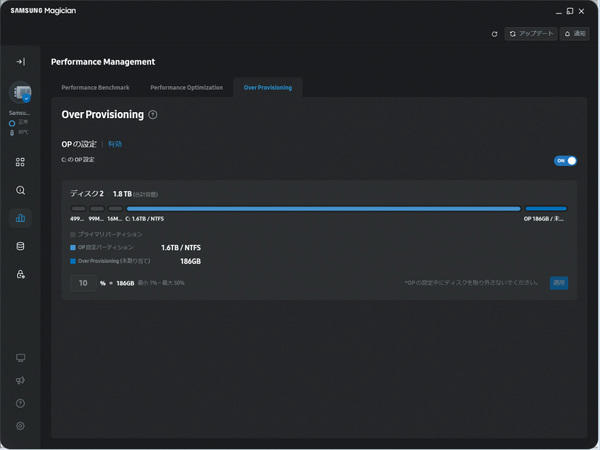 PC寿命はここに集約　バッテリー劣化を予防する, 最終手段はバッテリー交換　保証や交換が確実だと安心, 高額パーツは大事に！ SSDとHDDは大事に使おう, 特に有機ELは要注意　ディスプレーを延命する, まめなメンテが重要　PCの排熱は常時意識する, PC延命にお役立ちのガジェットをゲット