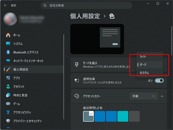 PC寿命はここに集約　バッテリー劣化を予防する, 最終手段はバッテリー交換　保証や交換が確実だと安心, 高額パーツは大事に！ SSDとHDDは大事に使おう, 特に有機ELは要注意　ディスプレーを延命する, まめなメンテが重要　PCの排熱は常時意識する, PC延命にお役立ちのガジェットをゲット