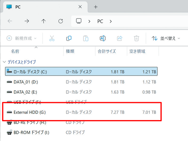 PC寿命はここに集約　バッテリー劣化を予防する, 最終手段はバッテリー交換　保証や交換が確実だと安心, 高額パーツは大事に！ SSDとHDDは大事に使おう, 特に有機ELは要注意　ディスプレーを延命する, まめなメンテが重要　PCの排熱は常時意識する, PC延命にお役立ちのガジェットをゲット