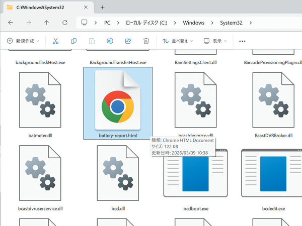 PC寿命はここに集約　バッテリー劣化を予防する, 最終手段はバッテリー交換　保証や交換が確実だと安心, 高額パーツは大事に！ SSDとHDDは大事に使おう, 特に有機ELは要注意　ディスプレーを延命する, まめなメンテが重要　PCの排熱は常時意識する, PC延命にお役立ちのガジェットをゲット