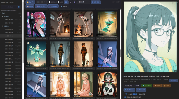 「私が作った方が早い」とAIは言った, ビューアーを“AI生成スタジオ”に発展, ほしかった画像＆動画生成AIツールが完成, ただし、AIのコード誤消去で青くなったことも, ソフトウェアの作り方の概念が変わろうとしている