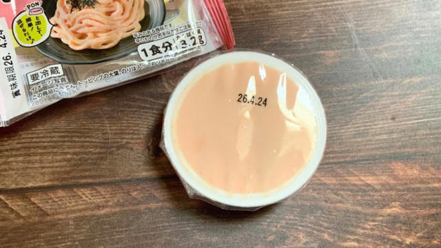 【新感覚すぎる調味料】, 【混ぜるだけで即完成！】, 【アレンジレシピでもっと楽しむ】, 【パスタソース感覚でどうぞ♪】