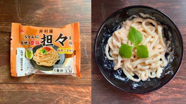 【新感覚すぎる調味料】, 【混ぜるだけで即完成！】, 【アレンジレシピでもっと楽しむ】, 【パスタソース感覚でどうぞ♪】