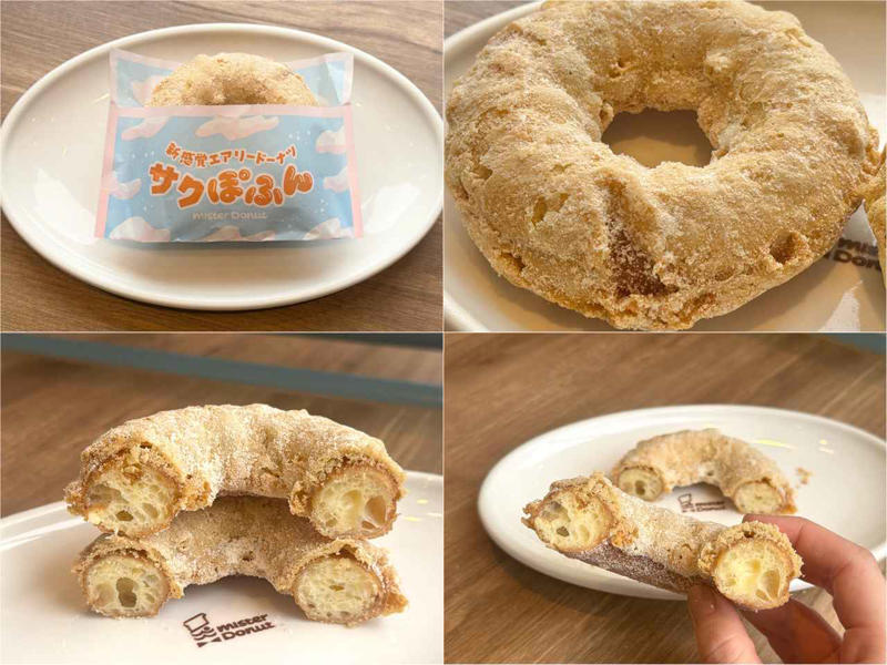 外サク、中ぽふん。ミスドに新感覚エアリードーナツが誕生, 食感の秘密は、ひと手間ある生地に, ミルクシュガーは、どこか懐かしいやさしい甘さ, カスタードシュガーは、やさしいコクで満足感あり