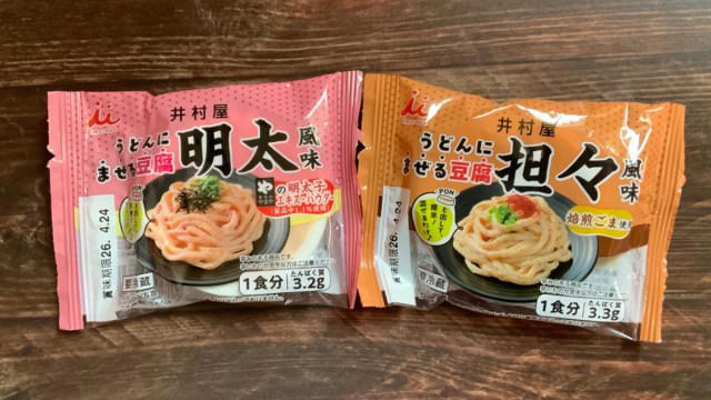 【新感覚すぎる調味料】, 【混ぜるだけで即完成！】, 【アレンジレシピでもっと楽しむ】, 【パスタソース感覚でどうぞ♪】