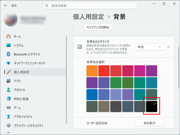 PC寿命はここに集約　バッテリー劣化を予防する, 最終手段はバッテリー交換　保証や交換が確実だと安心, 高額パーツは大事に！ SSDとHDDは大事に使おう, 特に有機ELは要注意　ディスプレーを延命する, まめなメンテが重要　PCの排熱は常時意識する, PC延命にお役立ちのガジェットをゲット