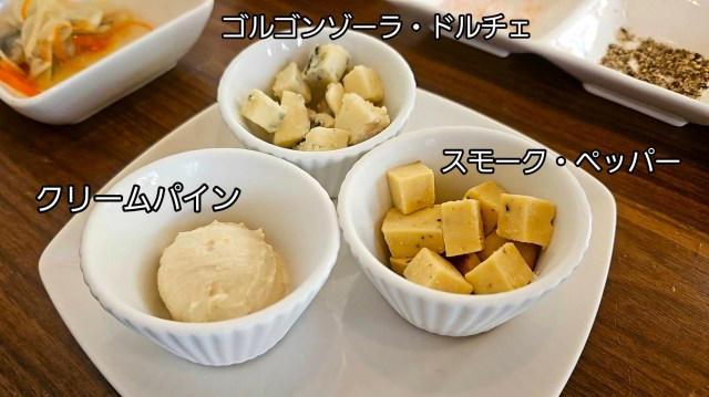 ・気になったので行ってみよう！, ・盛りだくさんのアイテム, ・これだけでも満足, ・圧巻のバリエーション, ・1度は体験してほしい, ・今回ご紹介した飲食店の詳細データ
