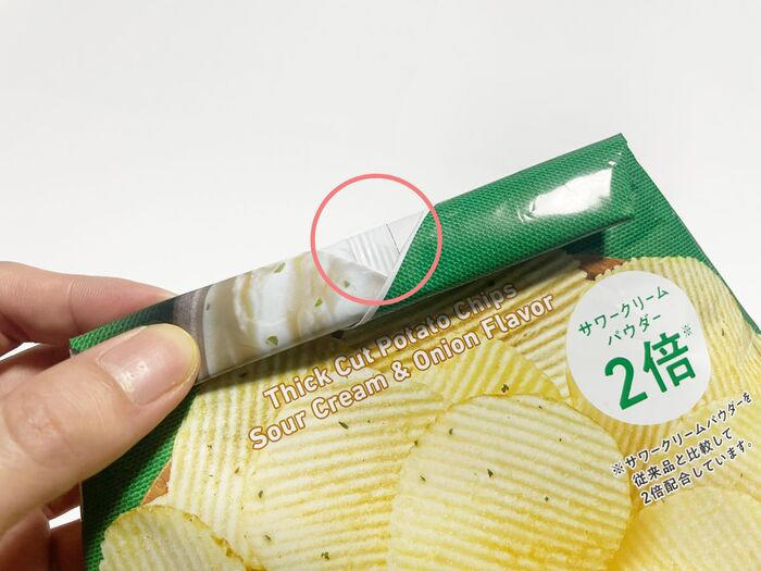 道具いらずで袋をピタッと閉じる方法, STEP1：両端を斜めに折る, STEP2：裏返して上から折りたたむ, STEP4：三角部分を裏返す