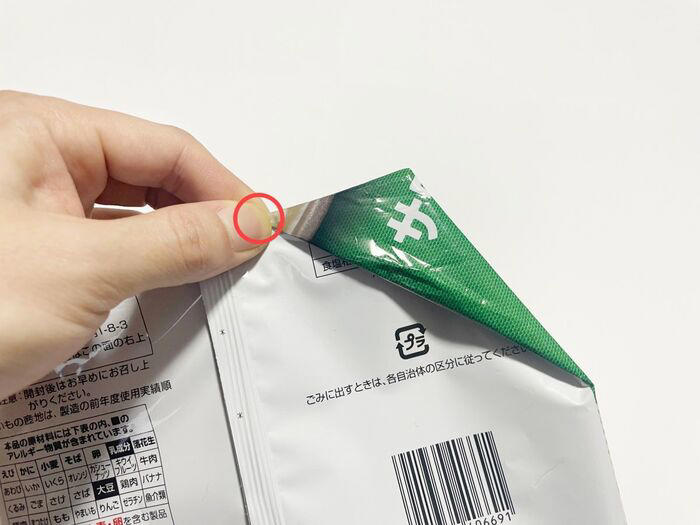 道具いらずで袋をピタッと閉じる方法, STEP1：両端を斜めに折る, STEP2：裏返して上から折りたたむ, STEP4：三角部分を裏返す