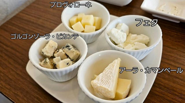 ・気になったので行ってみよう！, ・盛りだくさんのアイテム, ・これだけでも満足, ・圧巻のバリエーション, ・1度は体験してほしい, ・今回ご紹介した飲食店の詳細データ