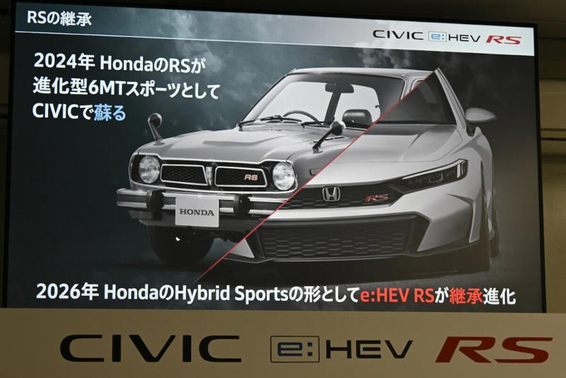 シビックのハイブリッドは意外に…, ハイブリッド車でMT車の運転を楽しめる?, 伊豆のクローズドコースで「e:HEV RS」を体感!, タイプR開発責任者「かっきー」も参画