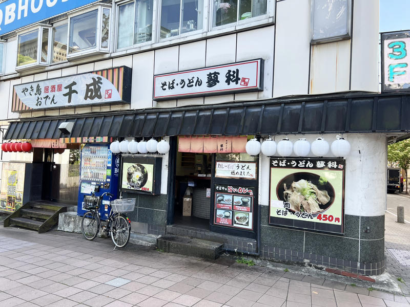・カレーがウマイことで知られる店, ・ぶっかけタイプの冷やしカレーそば, ・立ち食いそば屋の懐の深さ, ・今回紹介した店舗の情報
