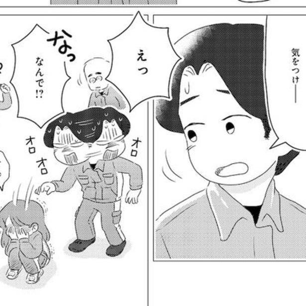 「適当にやってて」の「適当」って何？, ちょっとした注意→「攻撃された」と脳内変換, 「自分を知ることが大切」, 診断はあってもなくてもいい