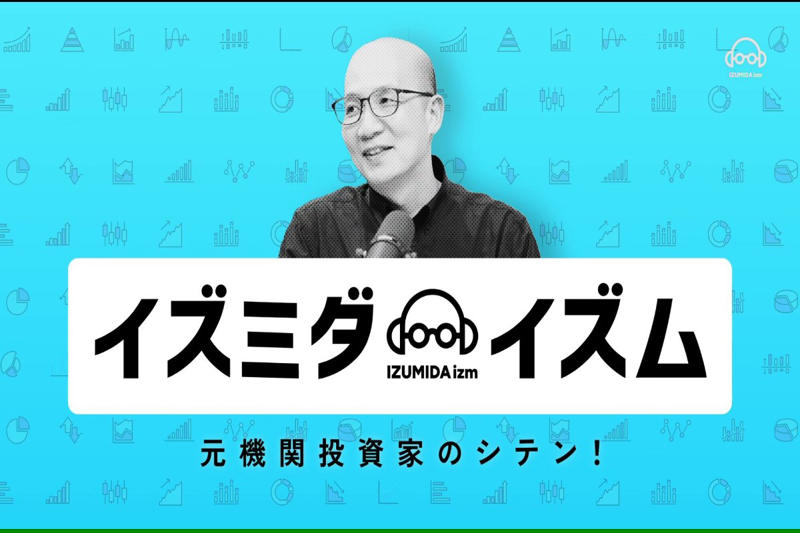 三菱グループの複雑な事業領域と「3番手」の生き残り戦略, 5つの事業セグメントと「世界で売れる」エアコンの秘密, 鴻海との自動車事業JVに見る「絶妙なポジション」, 「日の丸パワー半導体」統合とリストラの巧みさ, 最終利益へのこだわりと「守るべき」企業哲学