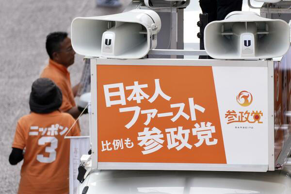 「反差別」は言論封殺の免罪符ではない, 在特会と参政党との決定的な違い, 「日本人ファースト」だけではヘイトと断定できない, 「ヘイト認定」で言論封殺を容認するダブルスタンダード, 過激な運動との絶縁によってリベラル再生を