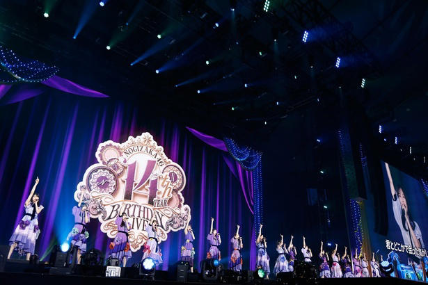 結成から14年の歴史を凝縮した東京ドーム公演, 真紅の演出でDAY2公演が華々しく開幕, ダンス、歌、かわいさ…テーマで見せたブロックパート, 6期生が示した乃木坂46の未来像, ファンとの絆を深めたバースデーライブのアンコール, 菅原咲月の次期キャプテンを発表「このグループを守っていく覚悟もあります」