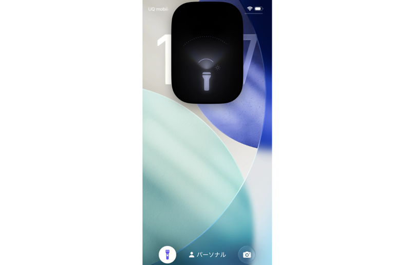 アウトドアやもしものときもiPhoneひとつで安心, ただのライトじゃない！光を操る「フラッシュライト」がすごい, 1.フラッシュライト機能をONにする, 2.上下左右に動かしてみる, フラッシュライトで「安心」を手に入れよう