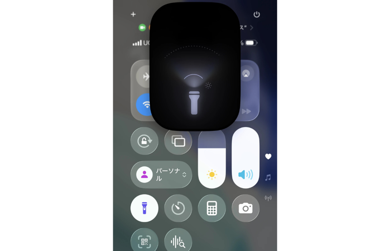アウトドアやもしものときもiPhoneひとつで安心, ただのライトじゃない！光を操る「フラッシュライト」がすごい, 1.フラッシュライト機能をONにする, 2.上下左右に動かしてみる, フラッシュライトで「安心」を手に入れよう