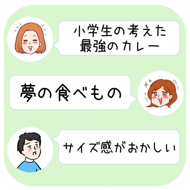 主役級のおかずがぎっしり。豪快なオムカレーです！, スパイシーなカレーに、まろやかなオムレツがよく合います。, 揚げ物が、どれもエース級のおいしさなんです！, 赤ウインナーが、お子さまランチ感を加速させます。, 好きなもの全部乗せ。大人のお子さまランチみたいでした！, 過去にはこんなボリュームメニューが販売されていましたよ！