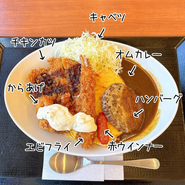 主役級のおかずがぎっしり。豪快なオムカレーです！, スパイシーなカレーに、まろやかなオムレツがよく合います。, 揚げ物が、どれもエース級のおいしさなんです！, 赤ウインナーが、お子さまランチ感を加速させます。, 好きなもの全部乗せ。大人のお子さまランチみたいでした！, 過去にはこんなボリュームメニューが販売されていましたよ！