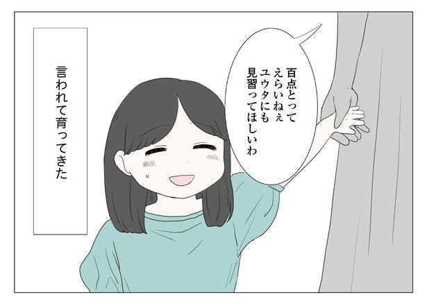 ヒロインになれない女性たち, “別れられない女性”を描く, 恋愛と幼少期はつながっている, みなみはこの経験をどう活かす？