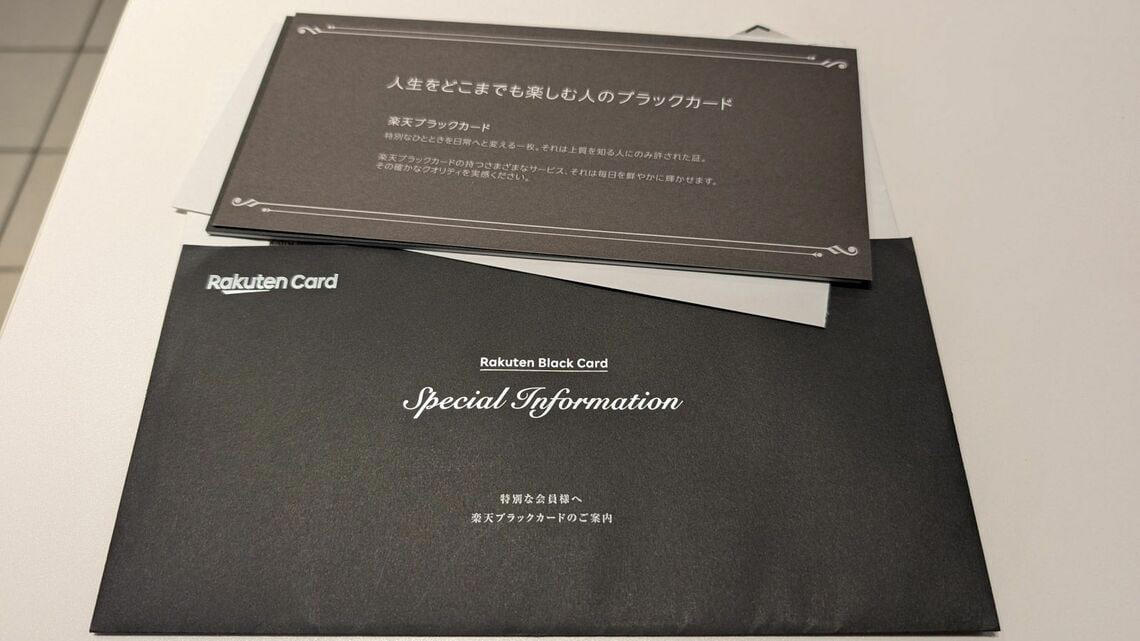 そもそもSFCとは, 世界一周航空券を足場に修行, 楽天ブラックカードからも招待状, 優雅ではないラウンジ, プライオリティ・パスの魅力, あるべき姿に戻ったSFC