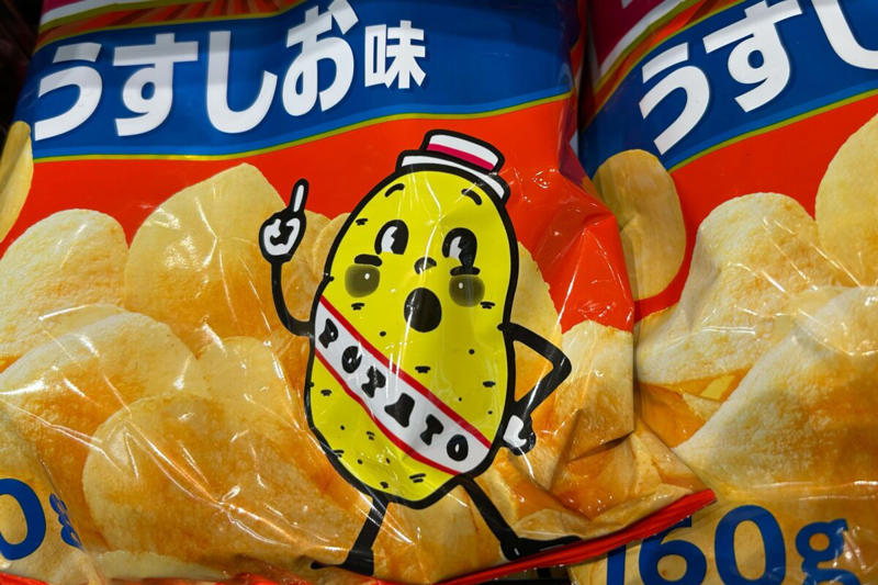 ■中東情勢の影響→商品パッケージに影響, ■失ったのは「色」だけじゃない？, ■今年で誕生50周年のポテト坊や, ■執筆者プロフィール