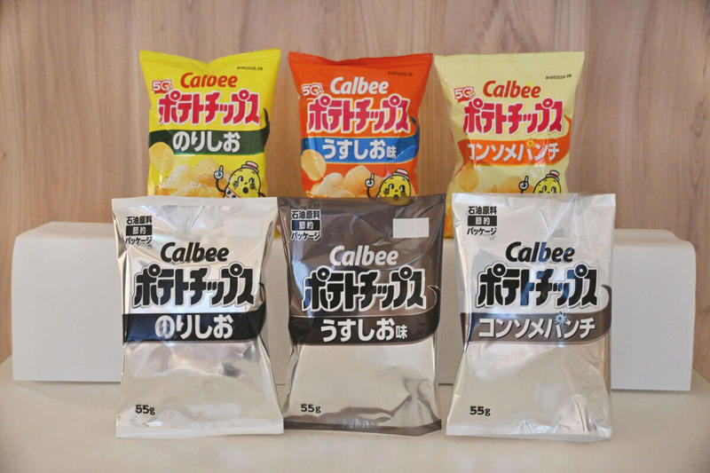■中東情勢の影響→商品パッケージに影響, ■失ったのは「色」だけじゃない？, ■今年で誕生50周年のポテト坊や, ■執筆者プロフィール