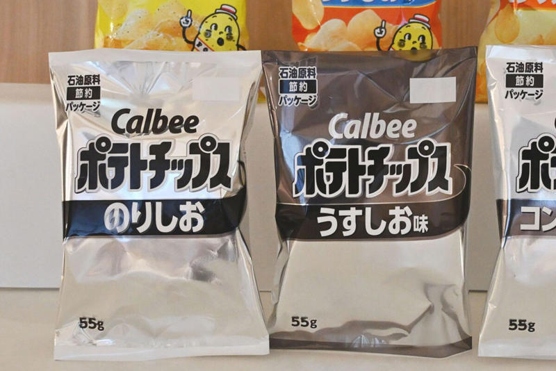 ■中東情勢の影響→商品パッケージに影響, ■失ったのは「色」だけじゃない？, ■今年で誕生50周年のポテト坊や, ■執筆者プロフィール