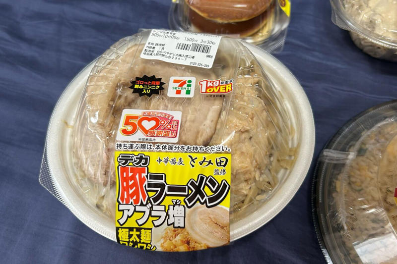 ■セブン、イカれたキャンペーンが人気, ■セブン広報「150%増量した商品がある」, ■ガチで売り切れ続出, ■執筆者プロフィール