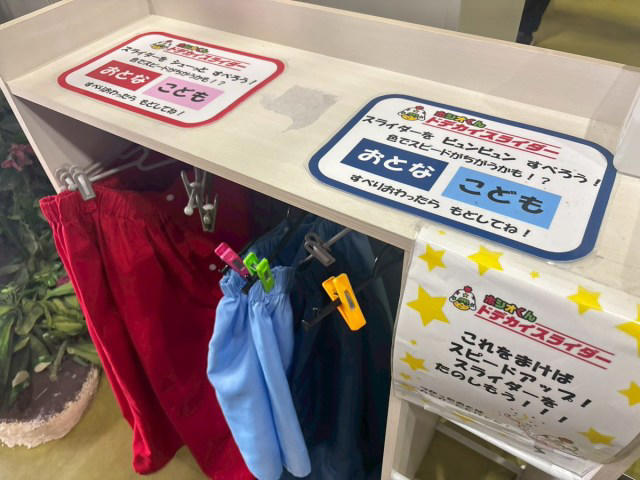 ・外観からすでにベビースター世界, ・大人も普通に本気になる, ・オリジナルベビースター作りが楽しい, ・ピンクのピザが想像以上にちゃんとしてる, ・ブタメンパラダイスを思い出す, ・気づけば6時間以上滞在, ・今回訪れた店舗の詳細