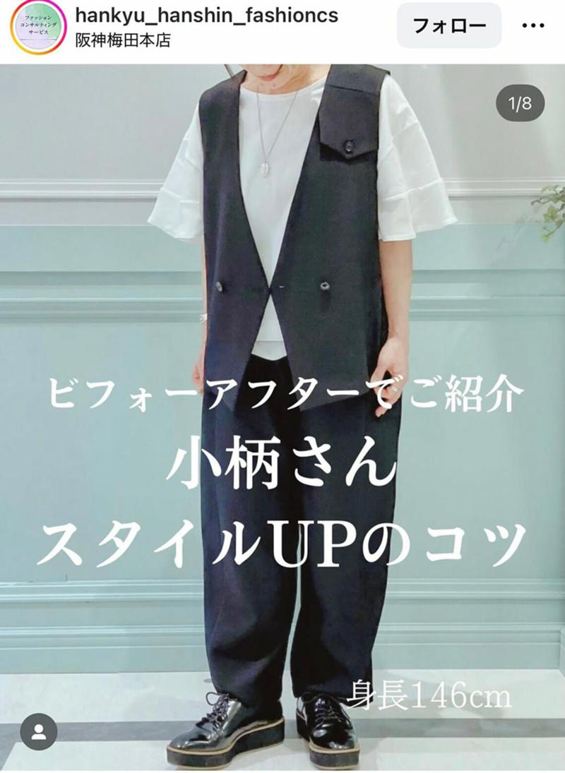 年齢と身長による、「似合ってないかも？」の壁, 「3300円」で体験するプロのサービス, 凹凸感を見せるより縦長のラインをどう出すか, プロの裏側にあった見えない努力, 得られた「心の豊かさ」