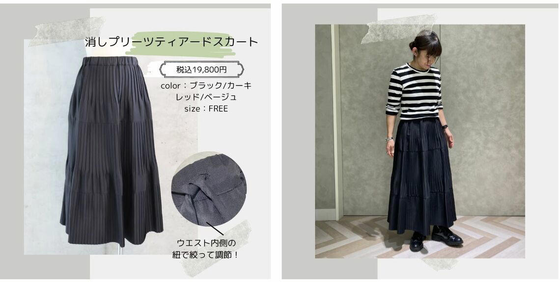 年齢と身長による、「似合ってないかも？」の壁, 「3300円」で体験するプロのサービス, 凹凸感を見せるより縦長のラインをどう出すか, プロの裏側にあった見えない努力, 得られた「心の豊かさ」