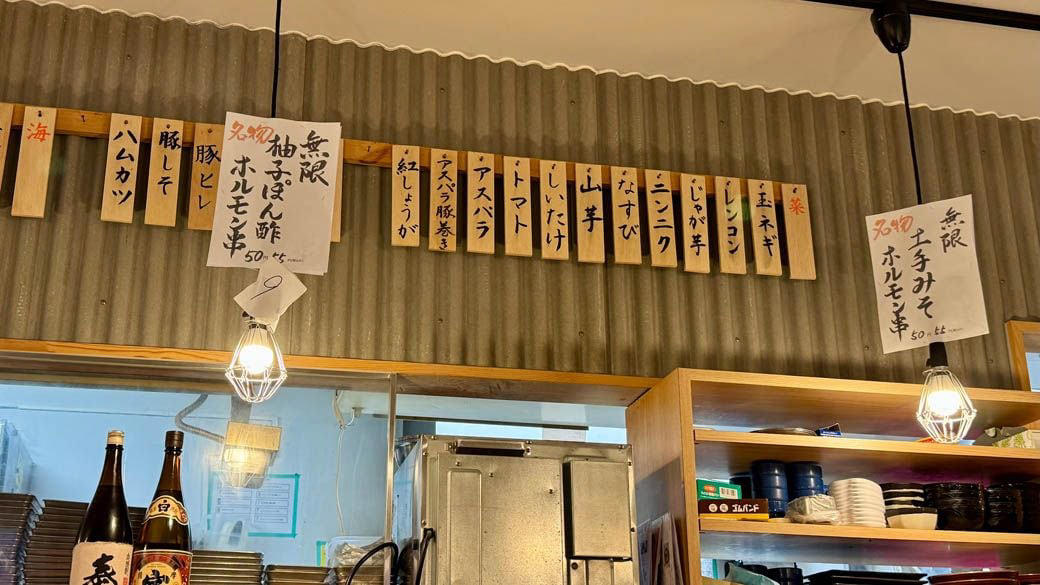 実際に食べてみた。55円の「解像度」, 従業員の声かけも注文のきっかけに, 「値上げの時代」に、串カツ田中が選んだ逆張り, なぜ55円で利益が出る？六層の「仕掛け」を読み解く, 「また来たい」を作る、「惜しかった」という感覚, 五つの仕掛けは一本の線でつながっている, 「流行っている気がする」を数字が証明する, 次の一手。55円の串は「居酒屋の未来」を定義するか