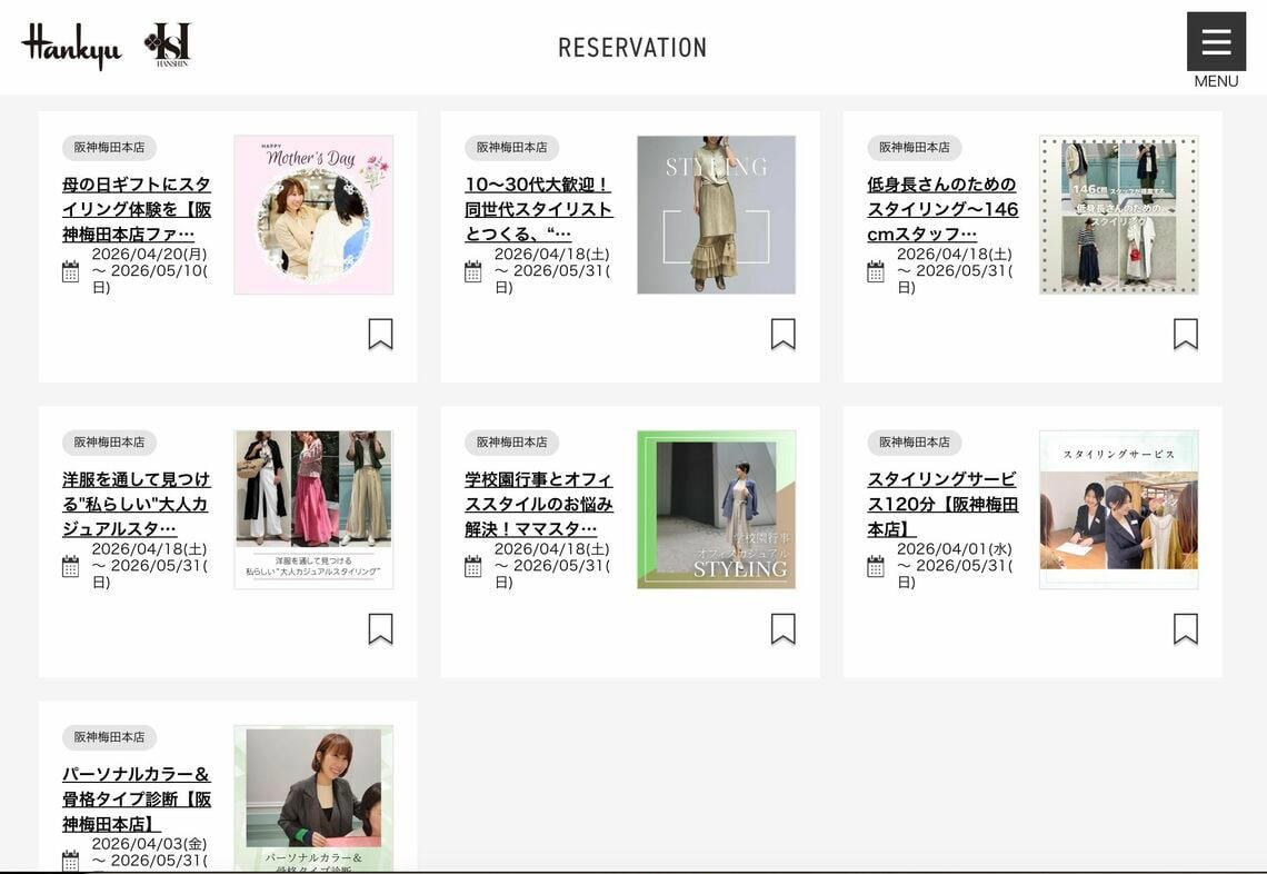 年齢と身長による、「似合ってないかも？」の壁, 「3300円」で体験するプロのサービス, 凹凸感を見せるより縦長のラインをどう出すか, プロの裏側にあった見えない努力, 得られた「心の豊かさ」