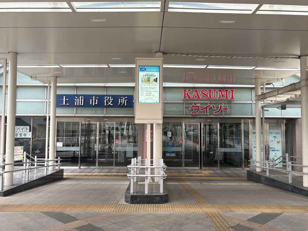 車社会の進展で、買い物客は郊外へ移った, URALAは商業施設から公共機能を担う建物へ変わった, 土浦はそれでも「つくばを取り込む駅」を目指していた, 「中核都市・土浦」という前提が変わった