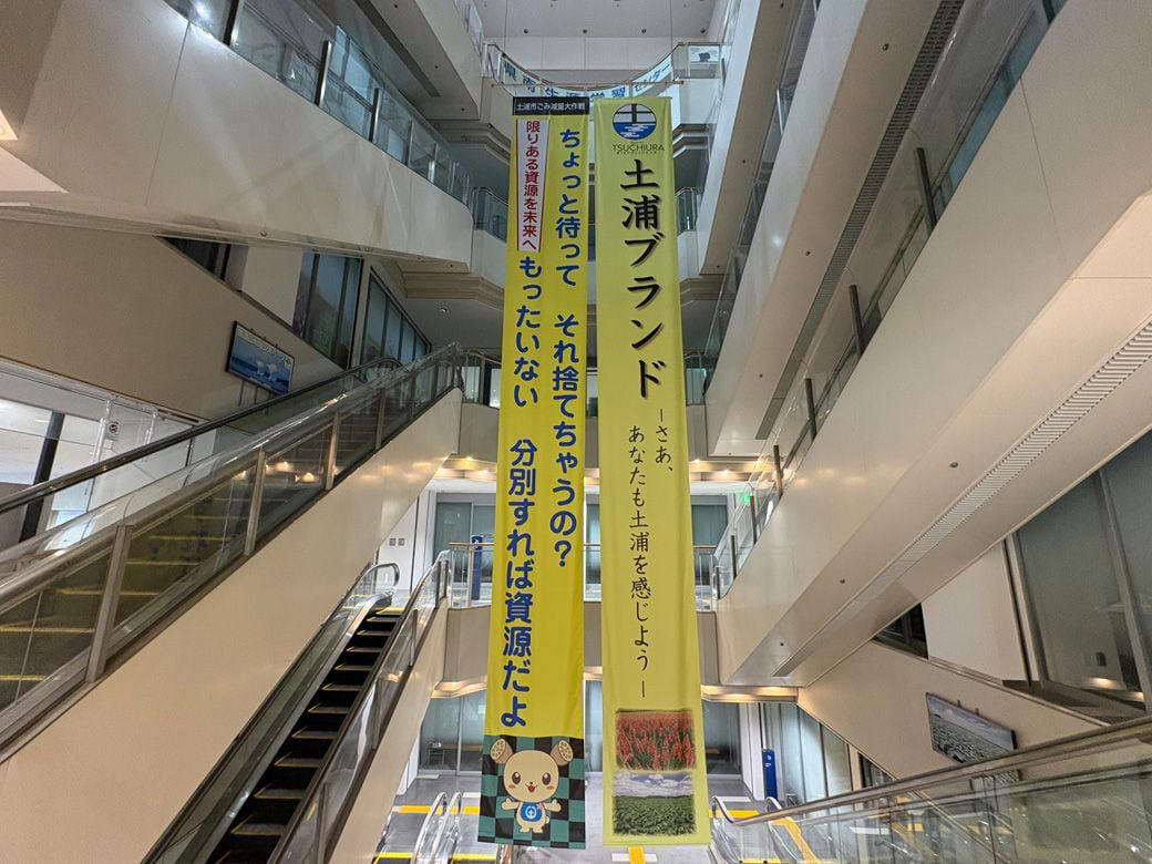車社会の進展で、買い物客は郊外へ移った, URALAは商業施設から公共機能を担う建物へ変わった, 土浦はそれでも「つくばを取り込む駅」を目指していた, 「中核都市・土浦」という前提が変わった