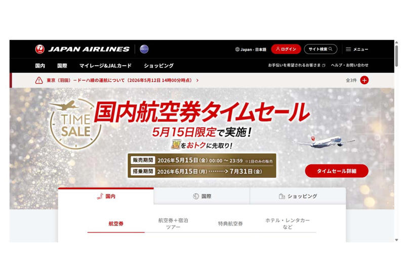 全員生還の裏に潜む機材の不備, 露呈した機内拡声器の性能不足, 限界を突破した肉声による誘導, 安全を数字で管理する検証の継続