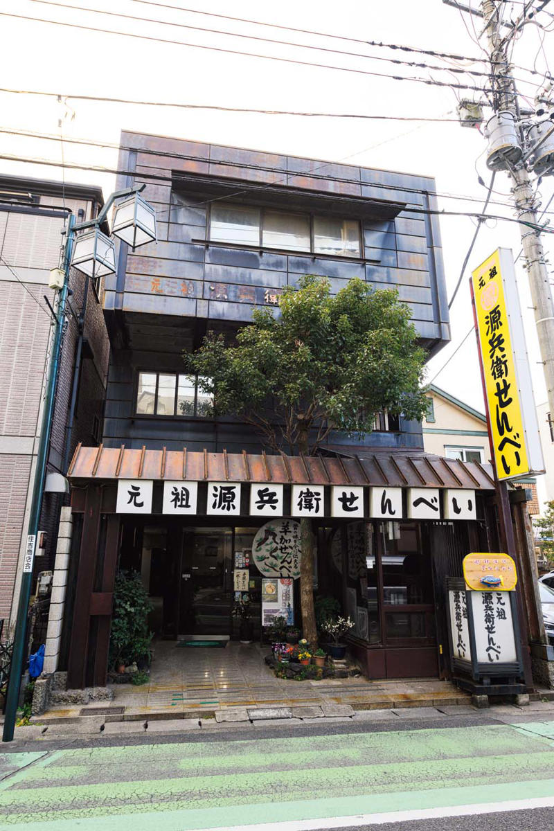 口の中に誠実で穏やかな後味が残る『高瀬煎餅店』, 『高瀬煎餅店』店舗詳細, 香ばしさが際立つ硬派なバリカタ『小宮せんべい本舗』, 『小宮せんべい本舗』店舗詳細, 「酒にも合う」と評判の凛とした味『元祖 源兵衛せんべい』, 手焼き醤油せんべい, 『元祖 源兵衛せんべい』店舗詳細, 醤油だれと米の朗らかな甘みが出合う『豊田屋』, 『豊田屋』店舗詳細, 噛み締めるたびに米の香りが広がる『米重せんべい』, 天日干し炭火手焼, 『米重せんべい』店舗詳細, 出汁が香る甘じょっぱい個性派『ほりゐ』, 『ほりゐ』店舗詳細, 草加で生まれた愛され郷土菓子, 関東のせんべいは草加がルーツ？, 鈴木さんの店『大馬屋』にも立ち寄ろう！, 『大馬屋 アコス店』