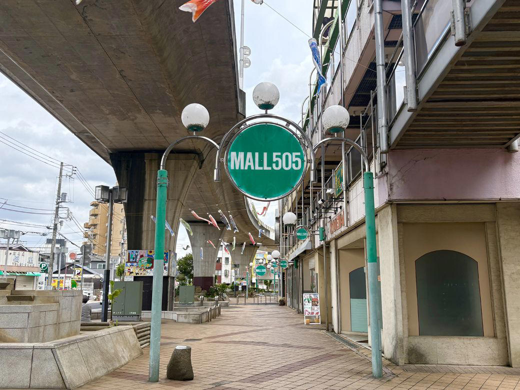 土浦市は行政・観光機能を駅前に集めてきた, 駅前広場は閑散、人が集まっていたのは市役所, 現在の土浦は「目的地に行って帰る街」, 駅前は「回遊する街」に戻らなかった, 駅前が呼ぶ客は「買い物客」から「観光客」へ, 土浦で起きていたのは「客層の交代」
