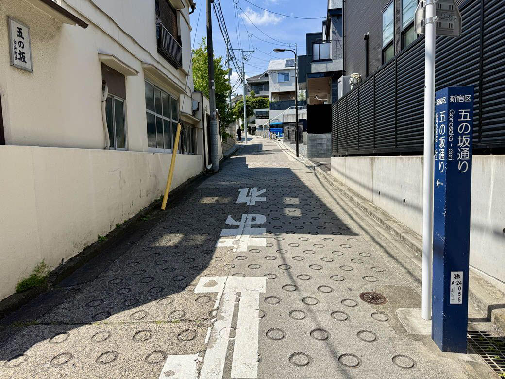 駅周辺は狭い道に商店や住宅が混在, 中井・落合の低地エリアを歩く, 山手通り沿いの景色, 台地には戸建てが並ぶ, 台地と低地で景色が異なる理由, 小工業と、進む宅地化, 台地と低地で異なる歴史を刻んできた
