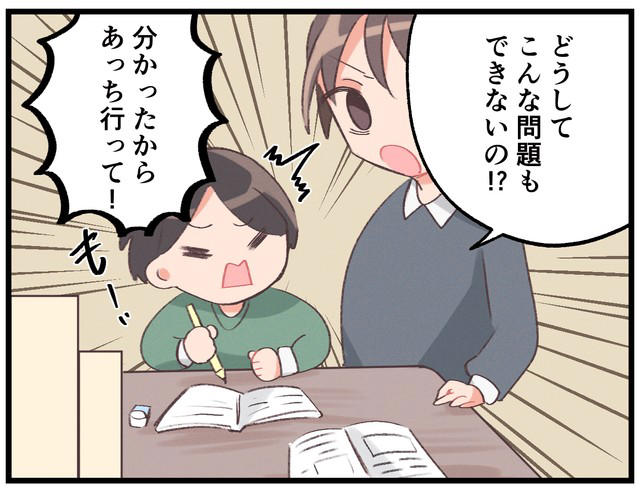 鏡に映る別人…加速する老化と心身の揺らぎ, 胃は痛むのに痩せない——理不尽すぎる身体の反応, 反抗期とぶつかる日々「こんな言い方をする自分だったのか」, 気づけば無限課金状態——見えなくなる受験費用, 揺らぎの中で残ったもの——終わって初めて気づくこと