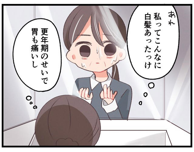 鏡に映る別人…加速する老化と心身の揺らぎ, 胃は痛むのに痩せない——理不尽すぎる身体の反応, 反抗期とぶつかる日々「こんな言い方をする自分だったのか」, 気づけば無限課金状態——見えなくなる受験費用, 揺らぎの中で残ったもの——終わって初めて気づくこと