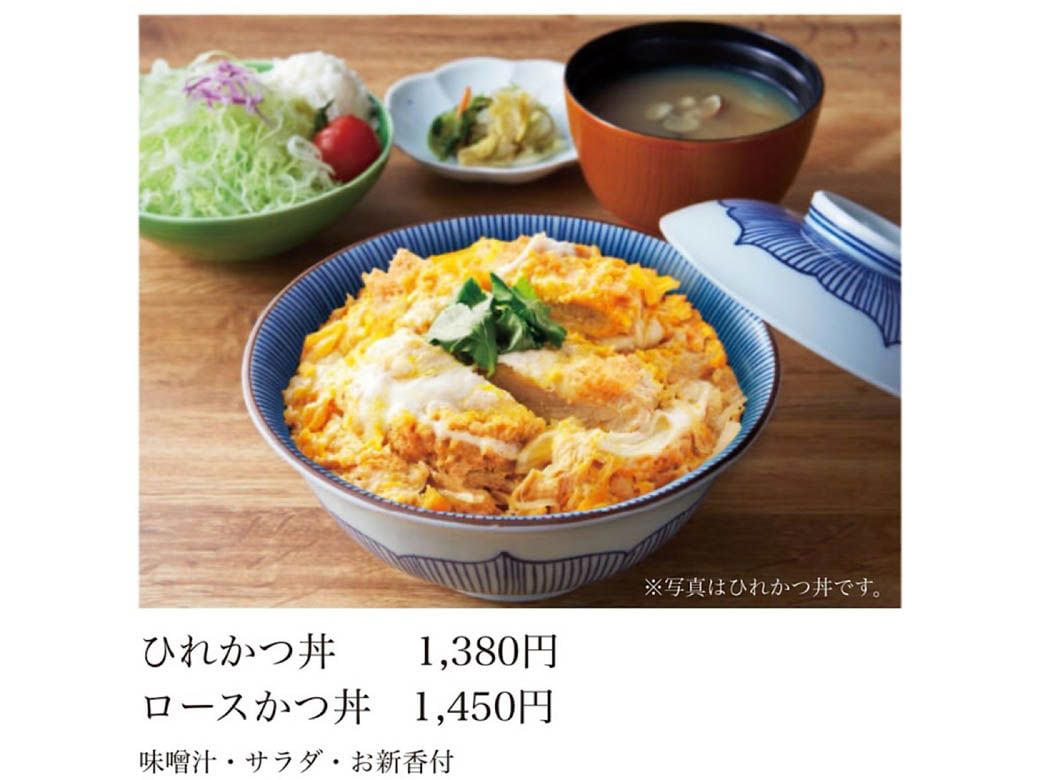 「かつや」最近の苦戦の原因は？, 「かつや」は今、本当に空いているのか, 気になる競合チェーンとの価格差, 「高い」「安い」は消費者の感覚で決まる
