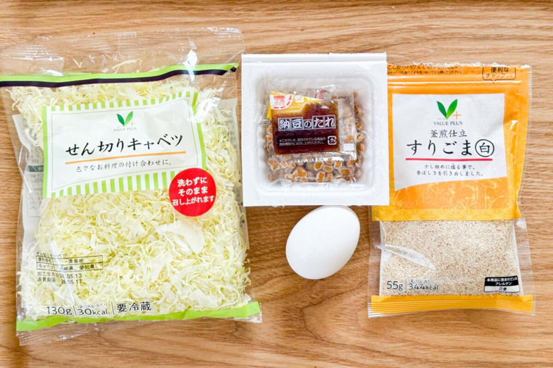 ■大久保さん流「納豆キャベツ」, ■タレは「納豆混ぜてから」 「卵黄のみ」がポイント, ■混ぜるだけで栄養満点、毎日食べられる味, ■和田明日香さんの「納豆サラダ」も最高, 【番組公式】和田明日香さん「実験の納豆サラダ」